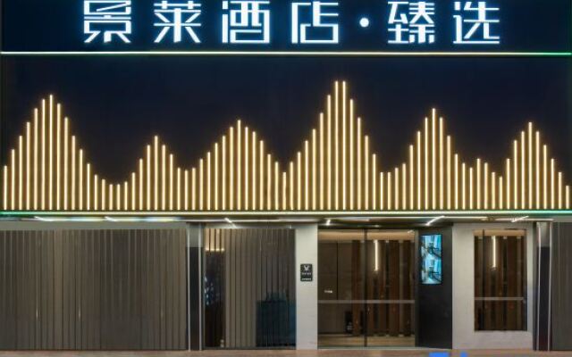 Jinglai Hotel·Selection (Shanghai Xizang North Road Subway Station)