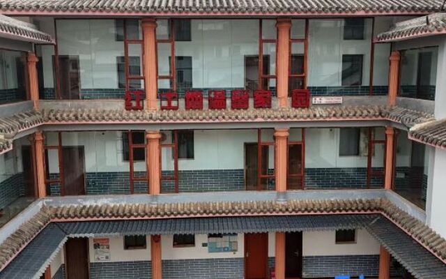 Red Land Warm Home Hostel