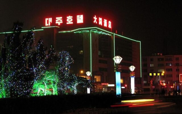 Dazhou Hotel - Yanji