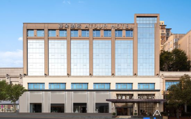 Atour Hotel Jianyang People's Park Nanping