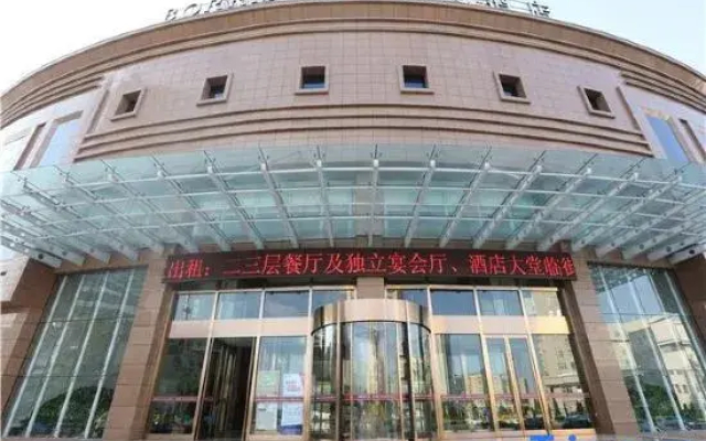 Baiyin Renan Hotel