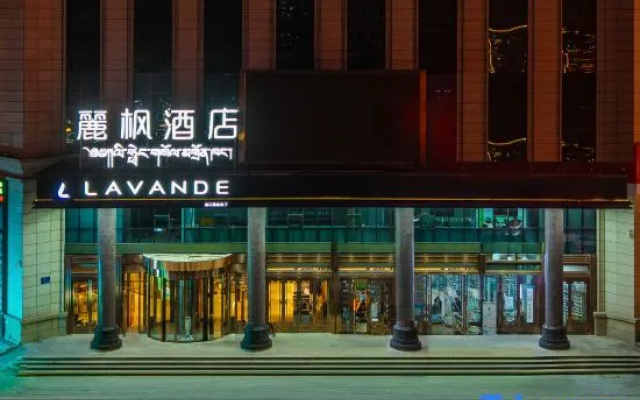 Lavande Hotel (Hezuo Shambhala Cultural Plaza) – Exterior – Gannan