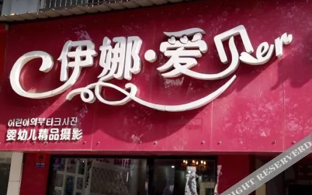 Yueyang Sankeshu Youth Hostel