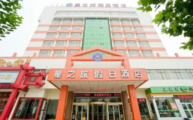 Star Holiday Inn - Zibo
