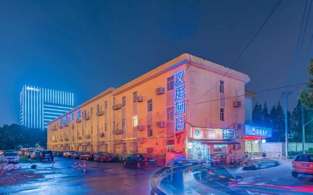 Hanting Hotel Shanghai Zhangjiang Park Guanglan Road Metro Station