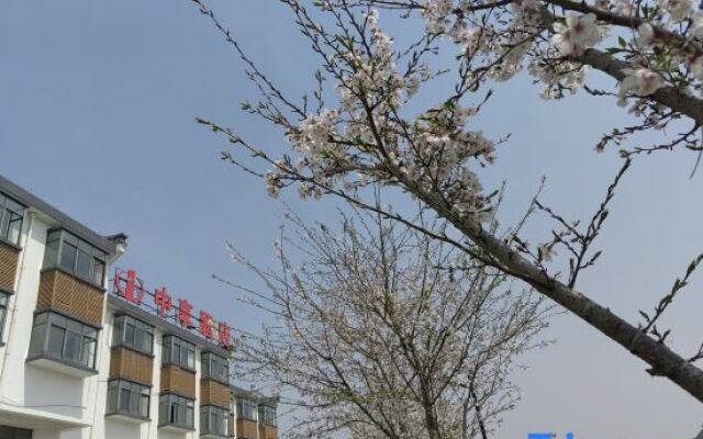 Zhongxiang Hotel (Jiashan Xitang Branch)