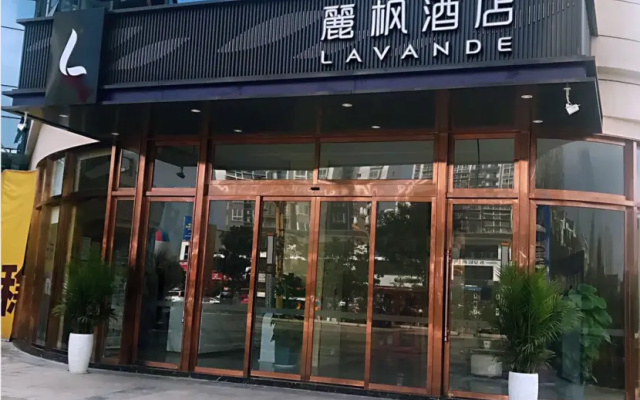 Lavande Hotels Luzhou Lu County Wanfu Daduhui