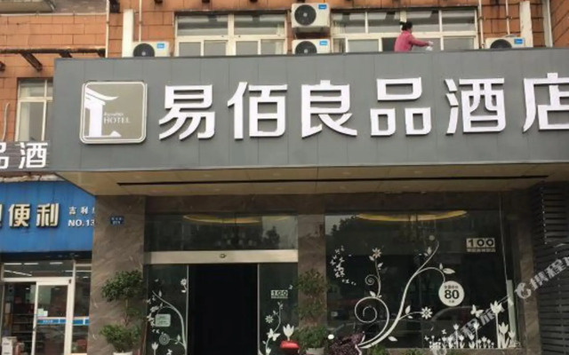 Ryouhin Hotel (Ningbo Beilun Passenger Transport Hub, Mingzhou Road)