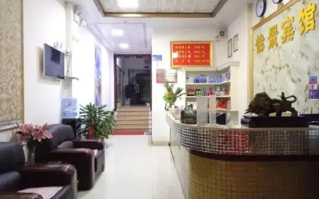 Yijing Hui'an Hotel