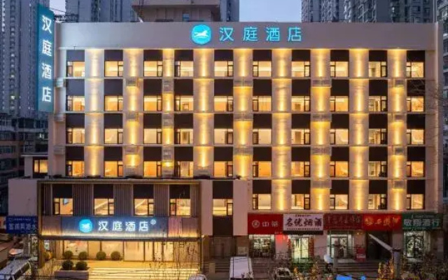 Hanting Express Shenyang Railway Station Branch