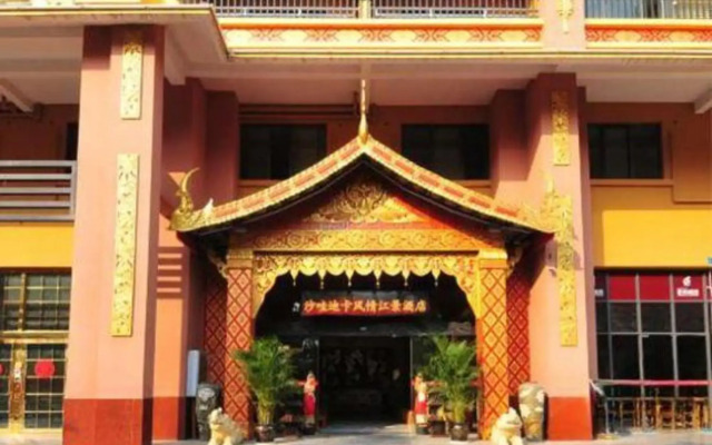 Sawadika Fengqing Hotel