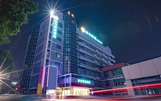 City Comfort Inn Nanning Wuyi Road Department of Motor Vehicles – Exterior – Nanning