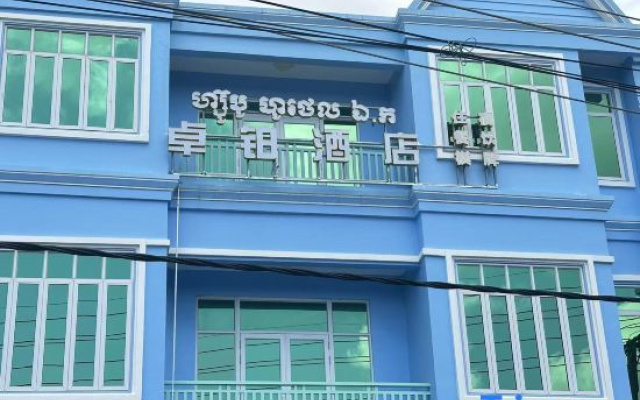 zhuo' bo hotel