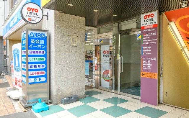 Tabist Ueda Station Hotel