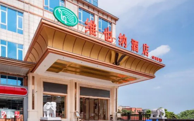 Vienna Hotel (Shaoguan Shiliting)