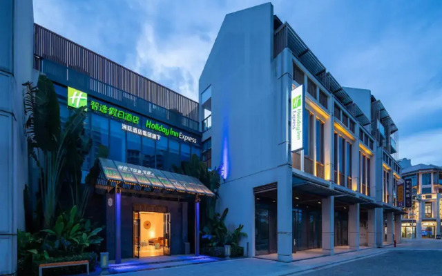 Holiday Inn Express Wenchang by IHG