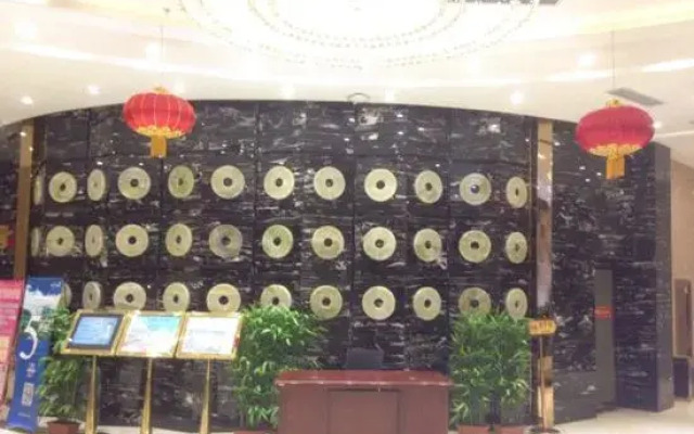 Bo Xing Hotel
