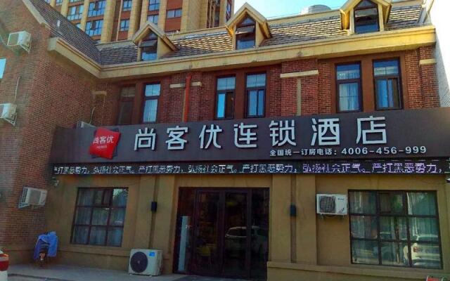 Thank Inn Hotel Henan Xinxiang Yuanyang County Jianshe Road Hualong Shangjun