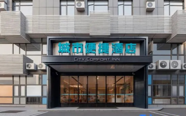 City Comfort Inn (Wuhan Guanggu 2nd Road Liufang) – Exterior – Wuhan