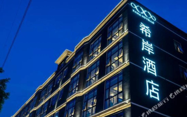 Xana Hotelle (Longhua One City Center Of Shenzhen North Railway Station)
