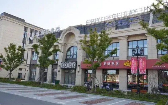 Shanghai Shuyi Holiday Inn