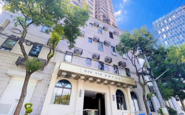 Manxin Hotel Shanghai North Bund
