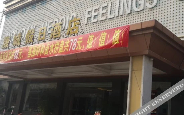 Shenzhen Kangcheng Holiday Hotel