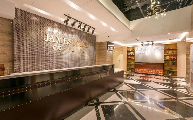 James Joyce Coffetel Beijing West Railway Station Lianhua Bridge