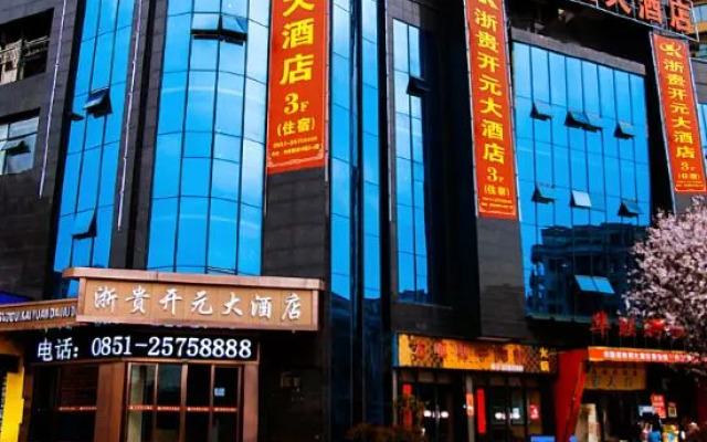 Zhegui Kaiyuan Hotel (Zunyi Bozhou Zunnan Avenue)
