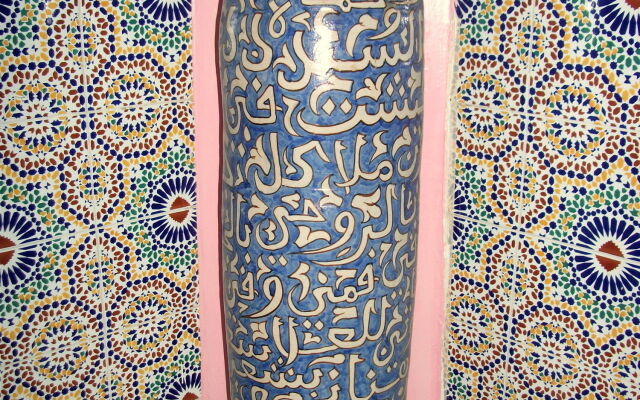 Dar Jameel