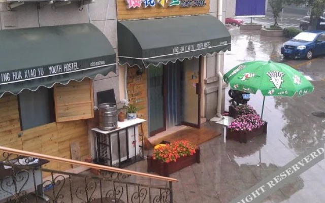 Yinghua Xiaoyu Hostel