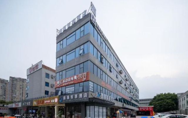 Xinchen Zhixiang Hotel
