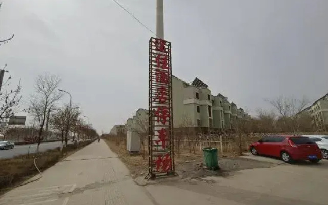 Turpan Tujia Tourism Hotel