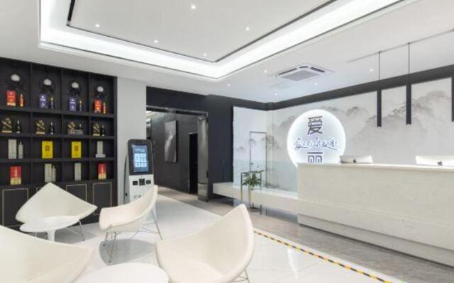 Aili cinema Zhenxuan Hotel (Haiken Plaza store, haixiu Middle Road, Haikou)