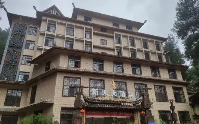 Xintian Grand Hotel (Wanda)