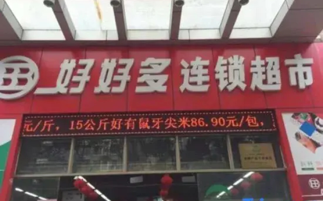 Yuelanwan Business Hostel