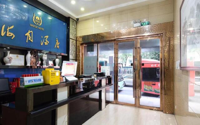 Guangzhou Haiyue Hotel