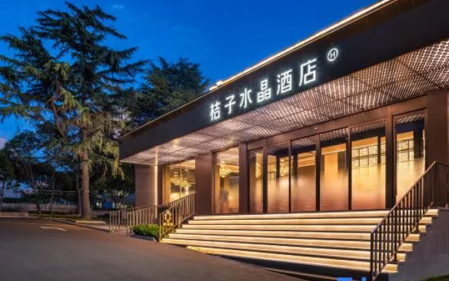 Crystal Orange Qingdao Wusi Square Wheat Island