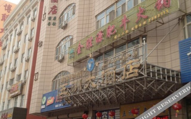 Kashgar Wuzhou Grand Hotel