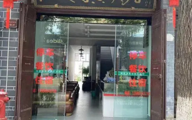 Weishan Longxi  HOTEL
