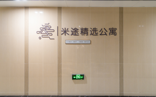 Metoo Jingxuan Apartment
