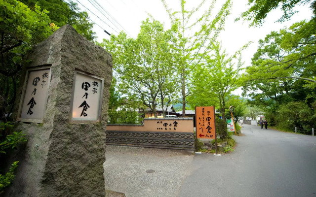 Yufuin Onsen Ryotei Tanokura