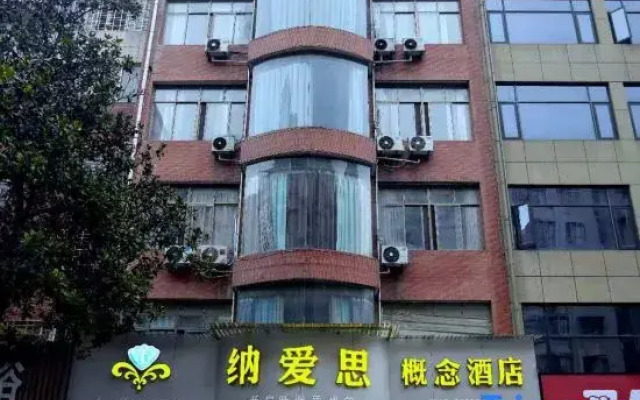 Xixiana Aisi Concept Hotel