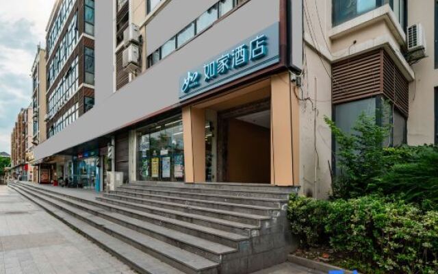 Homeinn · neo (Shanghai Songjiang Sheshan National Forest Park)