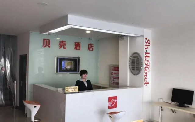 Shell Jinan Gaoxin District Shunhua Road Qilu Software Park Hotel