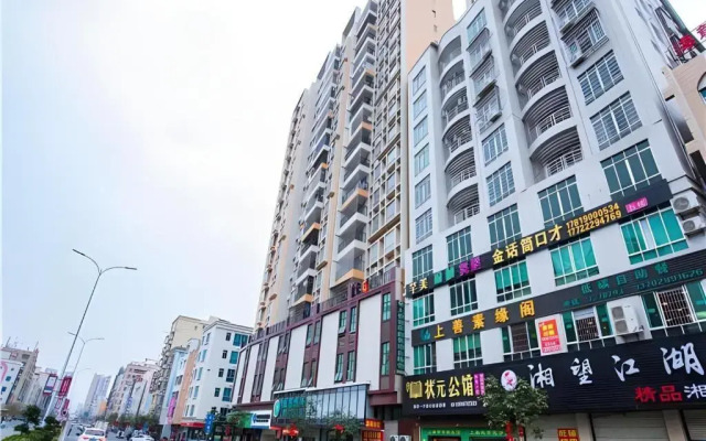 City Comfort Inn Maoming Huazhou Bei‘an Bus Station