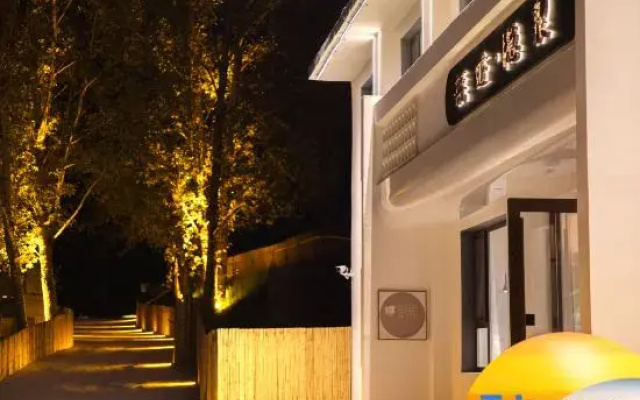 Mount Wutai Traceless Hidden Spring Hotel