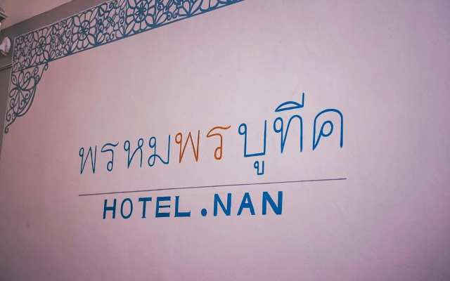 Promporn Boutique Hotel