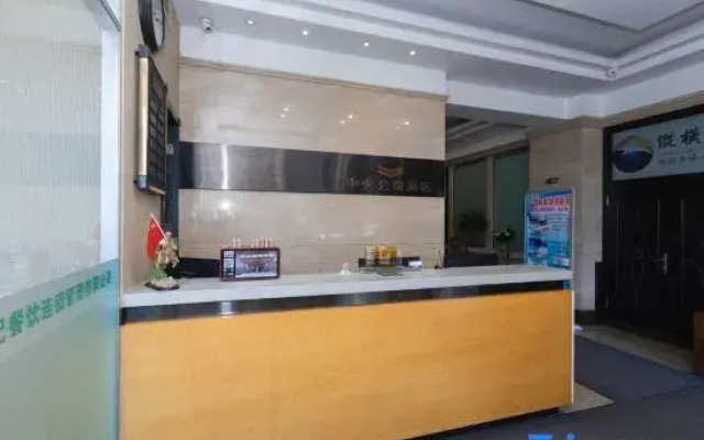 Zhongyang Hongguan Hotel Harbin Zhongyan Main Street
