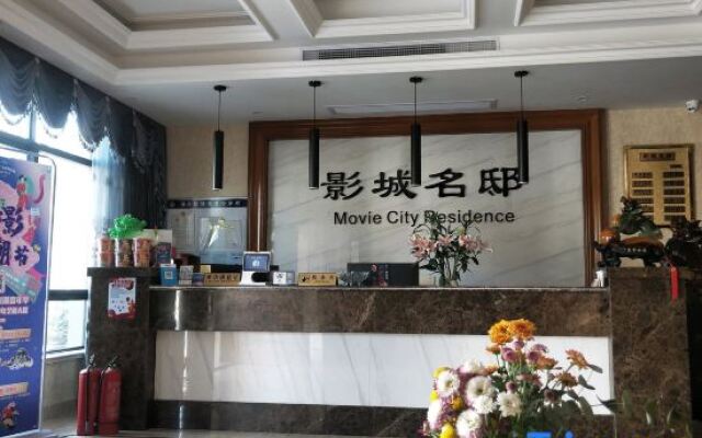Yingcheng Mingdi Hotel